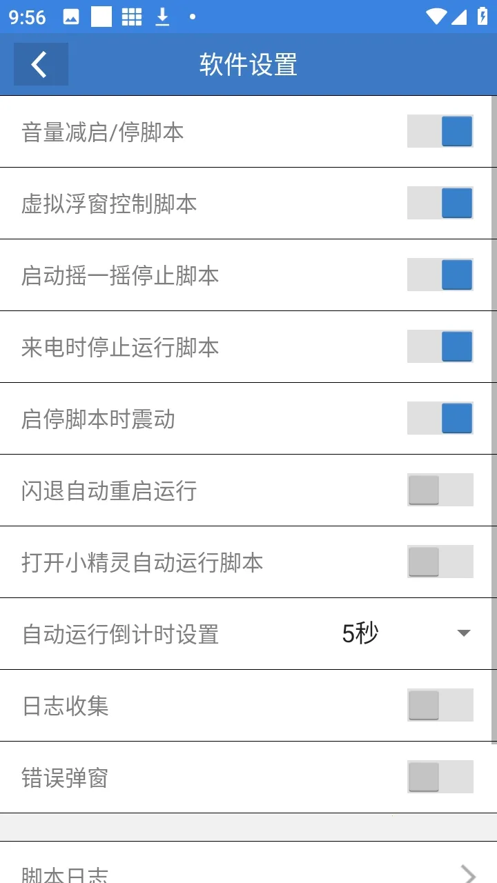 ��ƽС���ݸ�����׿���ֻ���v6.7.3 ��׿���ͼ2