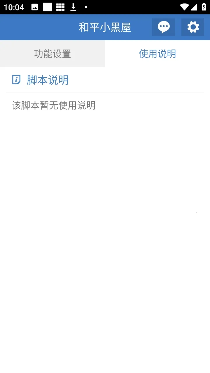 ��ƽС���ݸ�����׿���ֻ���v6.7.3 ��׿���ͼ0