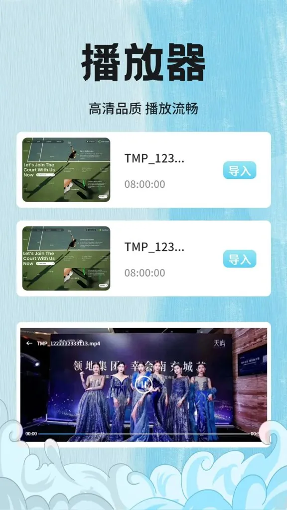 ����Ӱ�Ӳ�����2026�ٷ�����v1.8 �ֻ����ͼ2