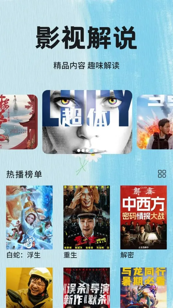 ����Ӱ�Ӳ�����2026�ٷ�����v1.8 �ֻ����ͼ3