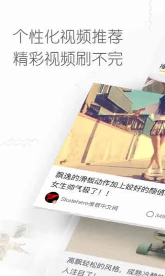 ����С��Ƶ2026���°汾v5.7.1 �ֻ����ͼ3