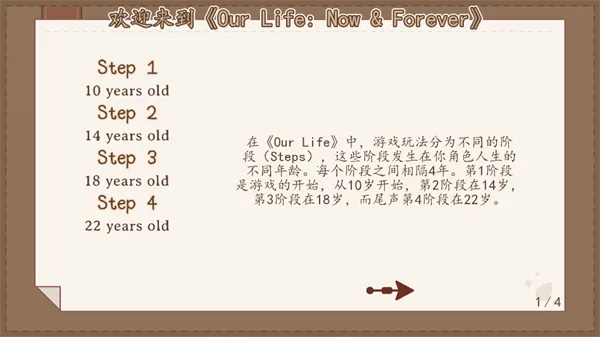 ��Ϸ���Խ�ͼ3