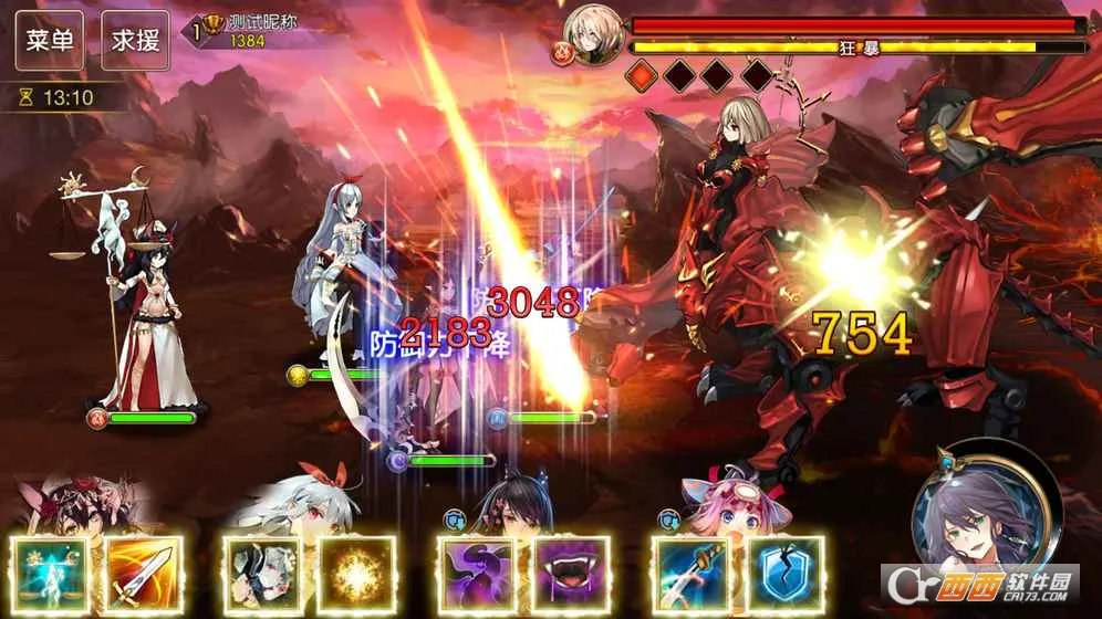 ��������(����Ԫð������)v3.0.8 �ֻ����ͼ2