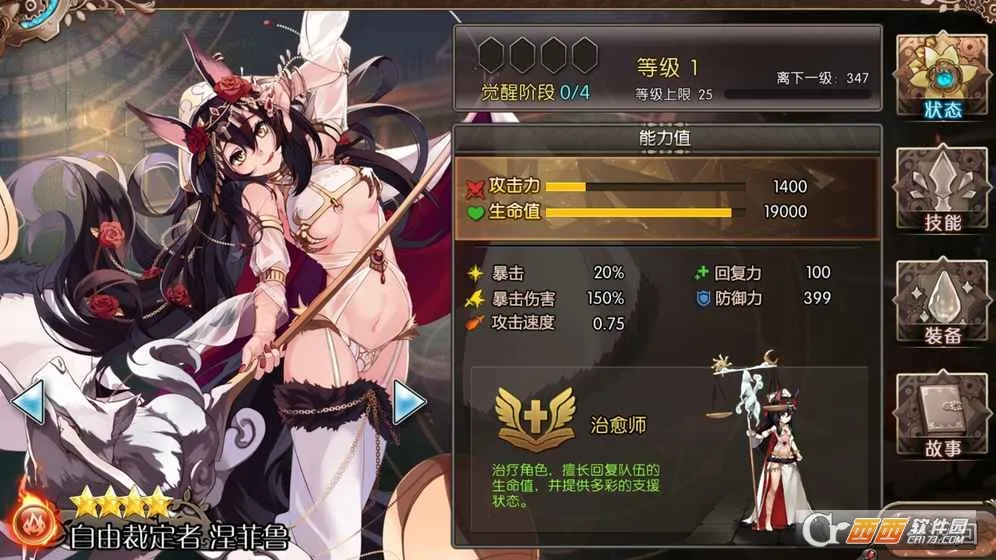 ��������(����Ԫð������)v3.0.8 �ֻ����ͼ3