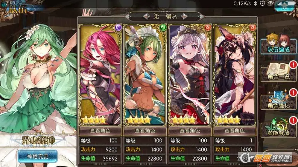 ��������(����Ԫð������)v3.0.8 �ֻ����ͼ0