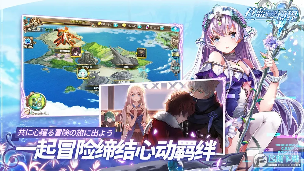 ��������(����Ԫð������)v3.0.8 �ֻ����ͼ1