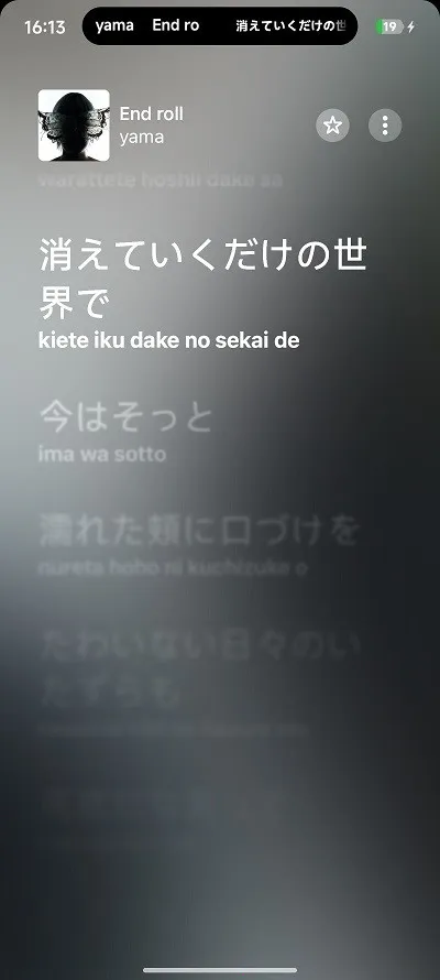 Capsulyric(�����ʾ����)Canary.Version_C341 �ٷ������ͼ1