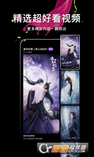 Canva�ɻ�2026���ذ�װv2.352.1 ��׿���ͼ1