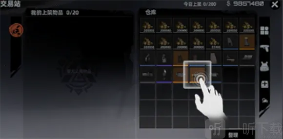 ͷ�Ž���(���𾺼�����)