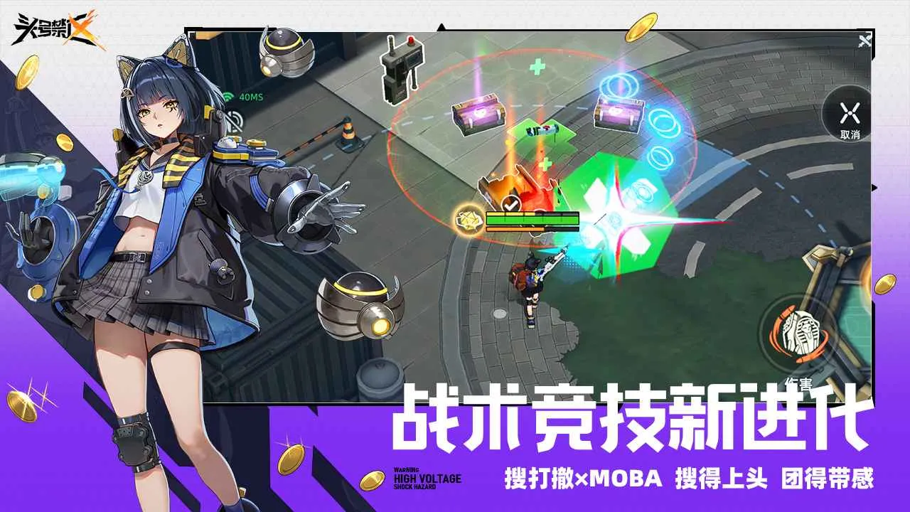 ͷ�Ž���(���𾺼�����)v1.2.20.2201 �ٷ������ͼ3