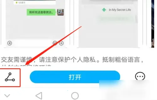 ��ҫӦ���г�(Ӧ����Ϸƽ̨)