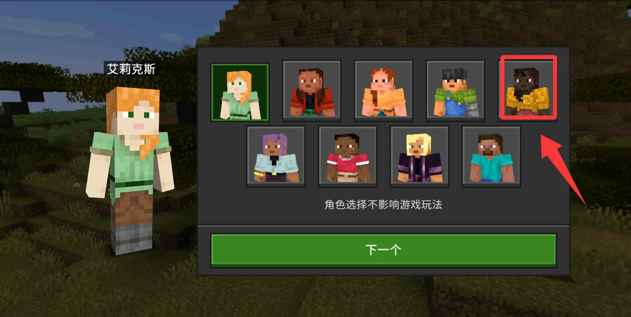 Minecraft�ҵ�����(ɳ�н�����Ϸ)