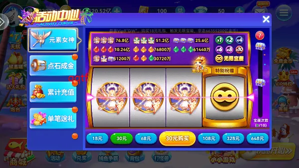 Ȥ�β���-�ֻ�ǧ��Ӯ����(������Ϸ�淨��)v3.2 �ٷ������ͼ3