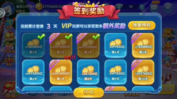 Ȥ�β���-�ֻ�ǧ��Ӯ����(������Ϸ�淨��)v3.2 �ٷ������ͼ4