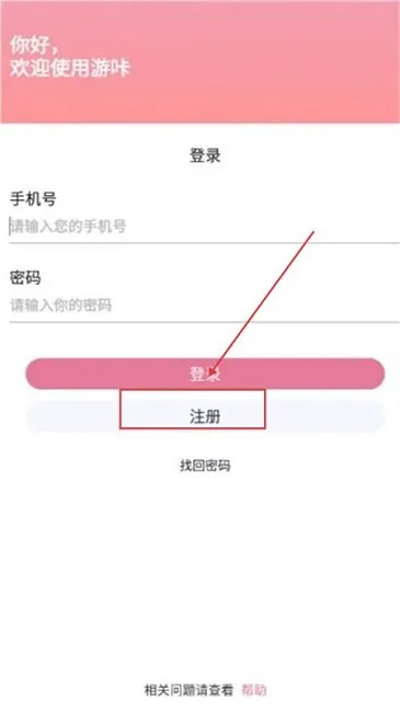 ���Ǻ���(��Ϸ��Դƽ̨)