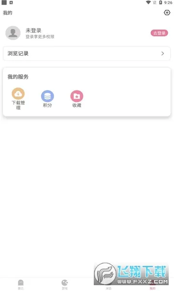 ���Ǻ���(��Ϸ��Դƽ̨)v1.0.2 ��Ѱ��ͼ2