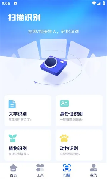 ���Ǻ���(��Ϸ��Դƽ̨)v1.0.2 ��Ѱ��ͼ3