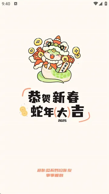 ���Ǻ���(��Ϸ��Դƽ̨)