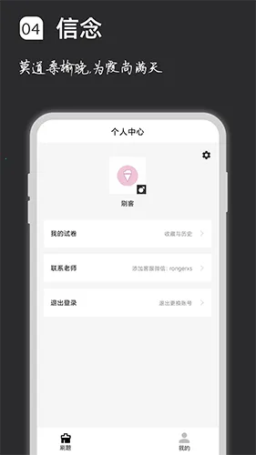 ���ˢ�ⰲ׿���ֻ���