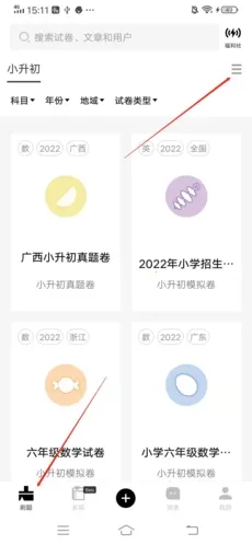 ���ˢ�ⰲ׿���ֻ���