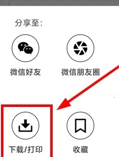 ���ˢ�ⰲ׿���ֻ���