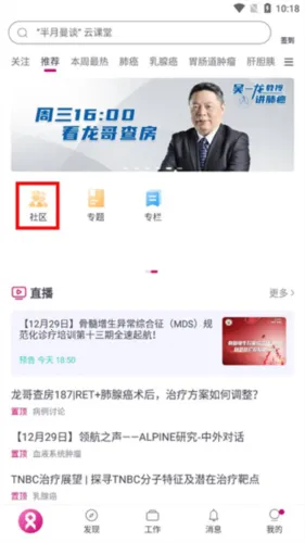 ����ҽ�������ֻ���