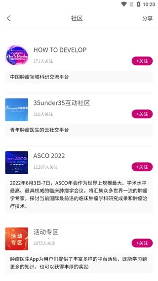 ����ҽ�������ֻ���