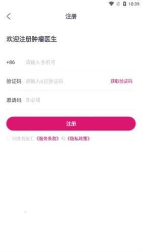 ����ҽ�������ֻ���