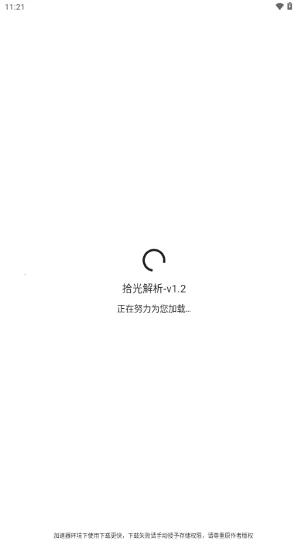 ʰ�����2026���°汾v1.2 ��׿���ͼ0