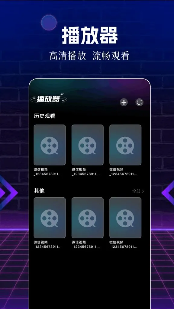 ��Ƭ��(���ܹ�Ӱ����)v1.1 ��׿���ͼ2