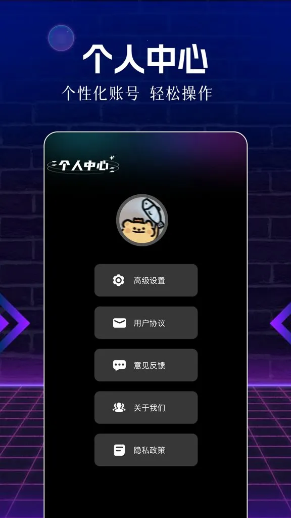 ��Ƭ��(���ܹ�Ӱ����)v1.1 ��׿���ͼ1