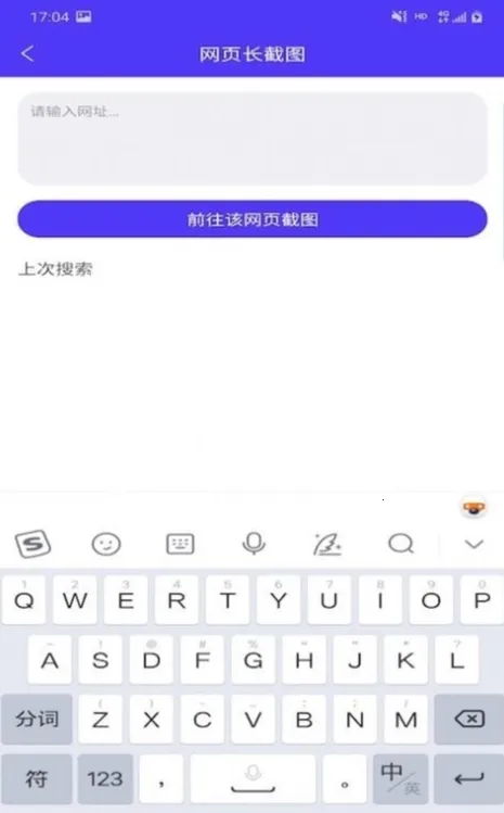 ������ͼ�����ֻ���v3.2.5 ��Ѱ��ͼ2