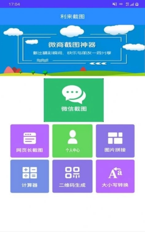 ������ͼ�����ֻ���