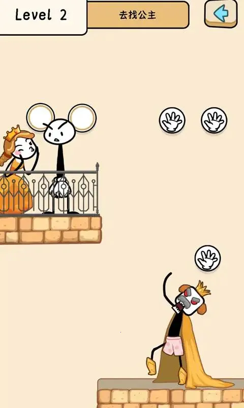 ���ۻ���˴�ð��2026�ٷ����°汾v0.0.8.2 ��׿���ͼ1