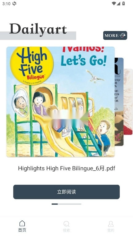 Dailvart��־(ʱ����־�Ķ�ƽ̨)v3.3.2 ��Ѱ��ͼ1