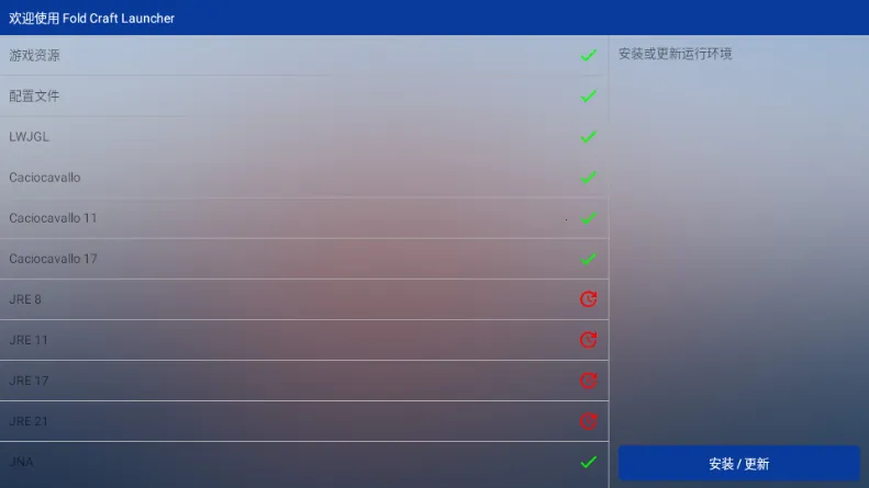 mcpebot�ҵ�����������(MC��Ϸ��������)v1.2.2.7 ��׿���ͼ2