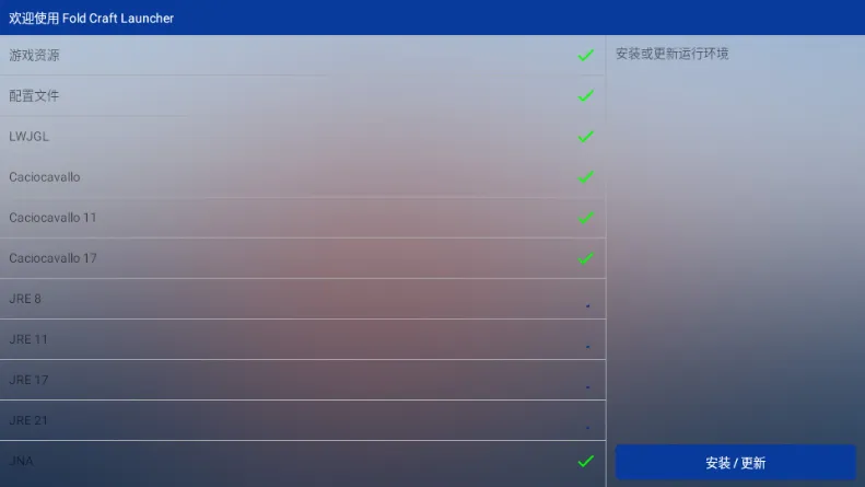 mcpebot�ҵ�����������(MC��Ϸ��������)v1.2.2.7 ��׿���ͼ0