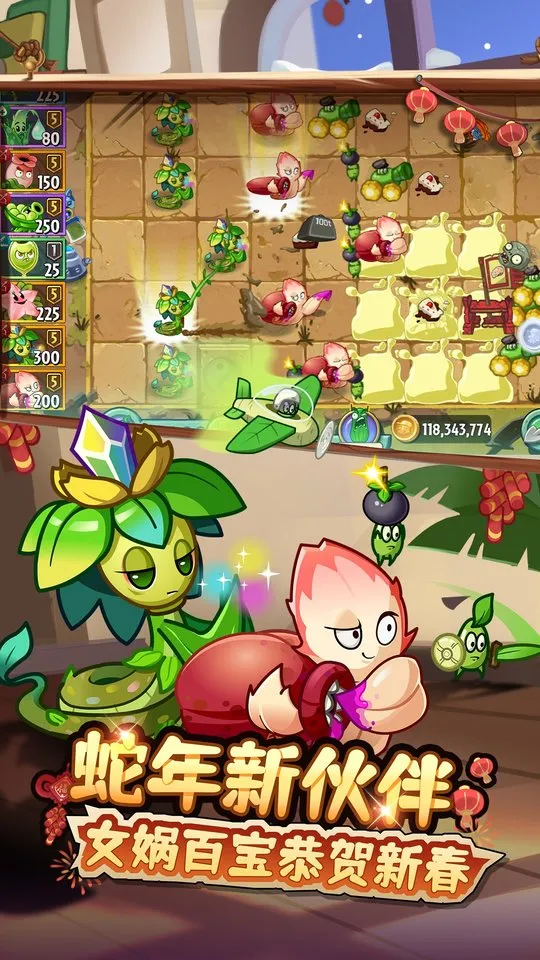 ֲ���ս��ʬ2��׿���ֻ���v��ľ��Ʒ �ֻ����ͼ0