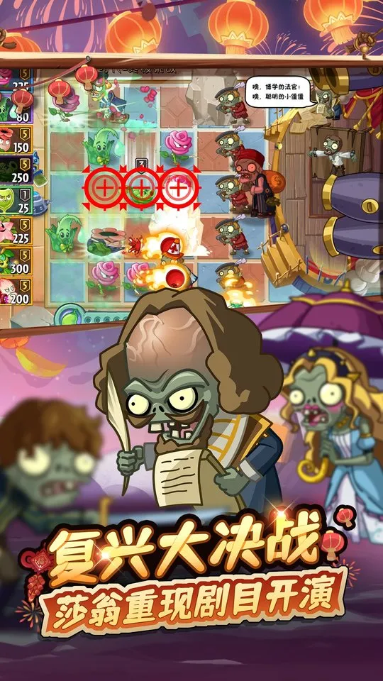 ֲ���ս��ʬ2��׿���ֻ���v��ľ��Ʒ �ֻ����ͼ1