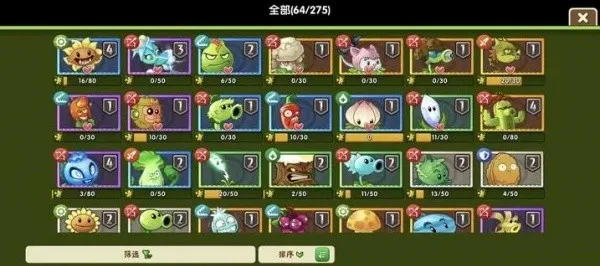 ֲ���ս��ʬ2��׿���ֻ���