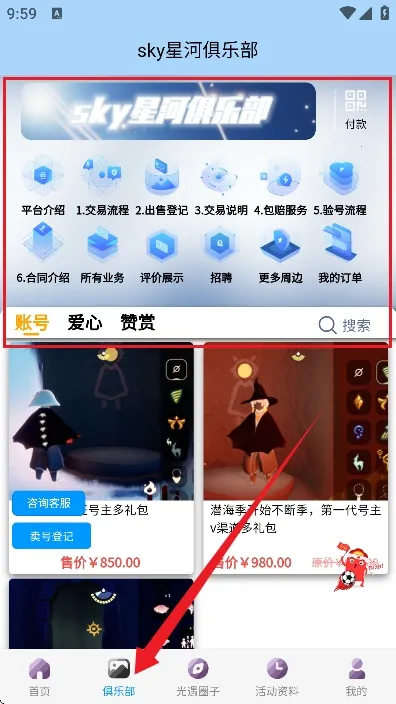 ����sky�Ǻ�����(������������)