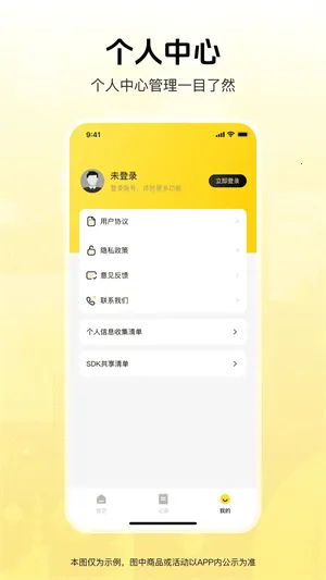 ��ų���(��Ϸ�˺�����ƽ̨)v1.0.0 �ֻ����ͼ1