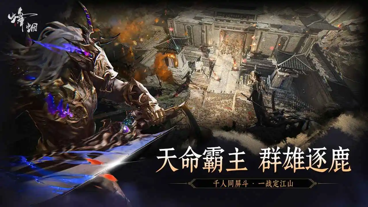 ����(MMO������Ϸ)v1.1505.9118 ��Ѱ��ͼ0