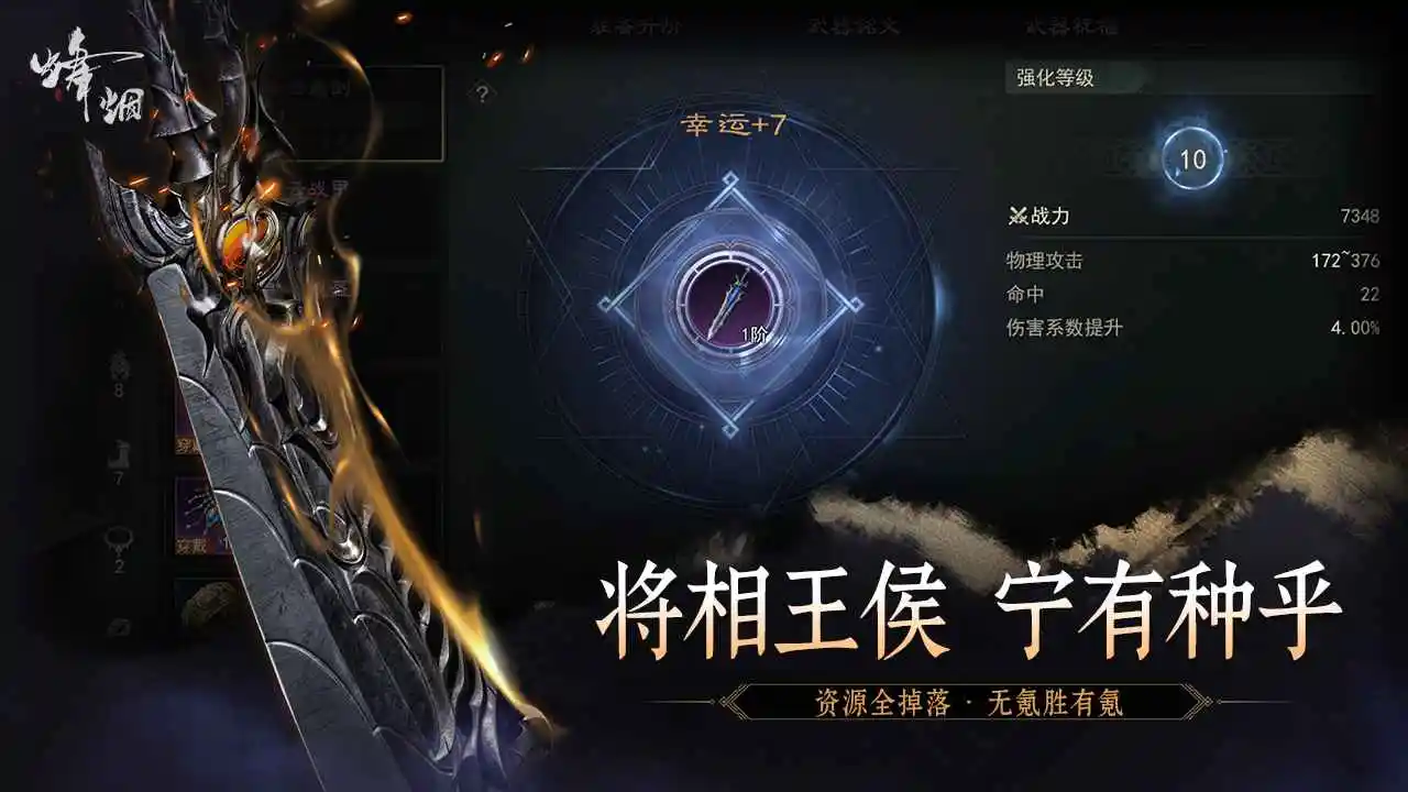 ����(MMO������Ϸ)v1.1505.9118 ��Ѱ��ͼ1