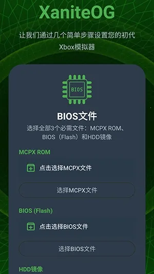 XaniteOGģ���������ֻ���v0.1 �ٷ������ͼ2