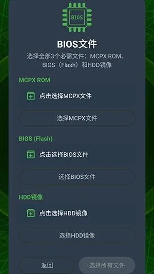 XaniteOG模拟器最新手机版 XaniteOG模拟器最新手机版