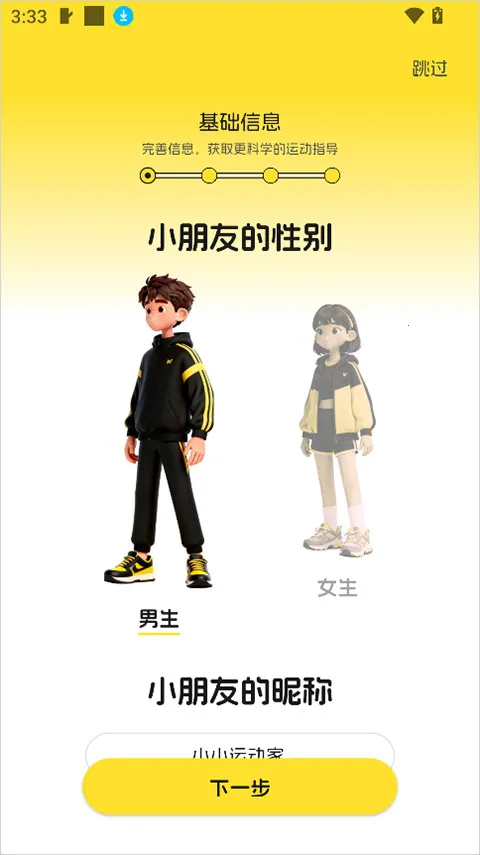 �����˶�2026���°汾