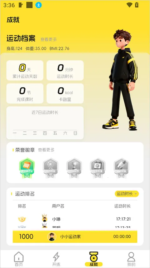 �����˶�2026���°汾