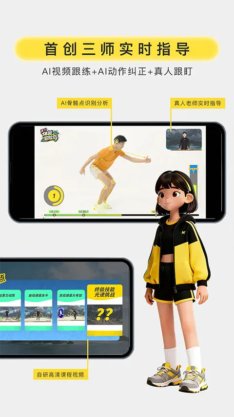 �����˶�2026���°汾v1.1.3 ��Ѱ��ͼ4