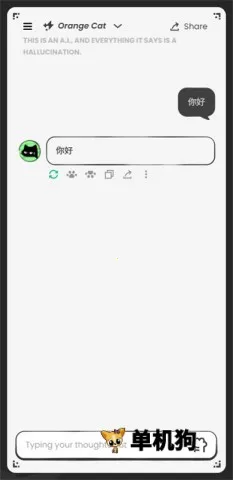 AnuNeko(��ϷAI��������)v1.0.2 �ٷ������ͼ3